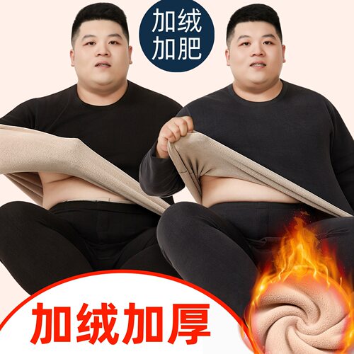 啄木鸟加肥加大保暖内衣男女士加绒加厚套装防寒羊羔绒秋衣秋裤