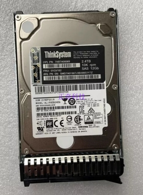 联想7XB7A00069 01GV182 2.4T 10K 12Gb 2.5 SAS SR550服务器硬盘