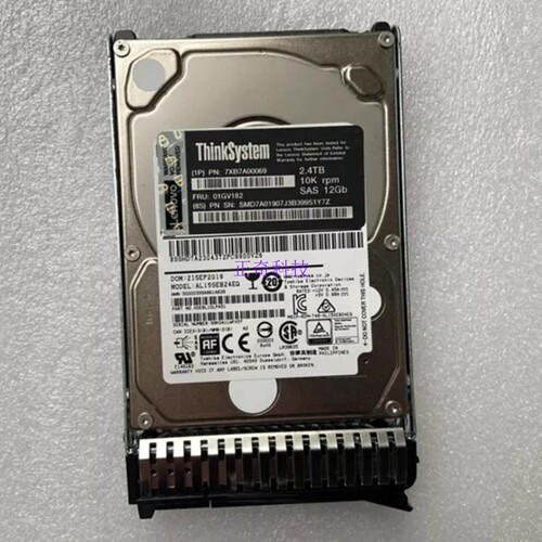 联想7XB7A00069 01GV182 2.4T 10K 12Gb 2.5 SAS SR550服务器硬盘