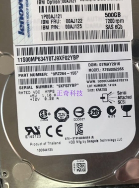 IBM 00AJ122 00AJ121 00AJ125 500G SAS 7.2K 2.5 6Gb M5原装硬盘