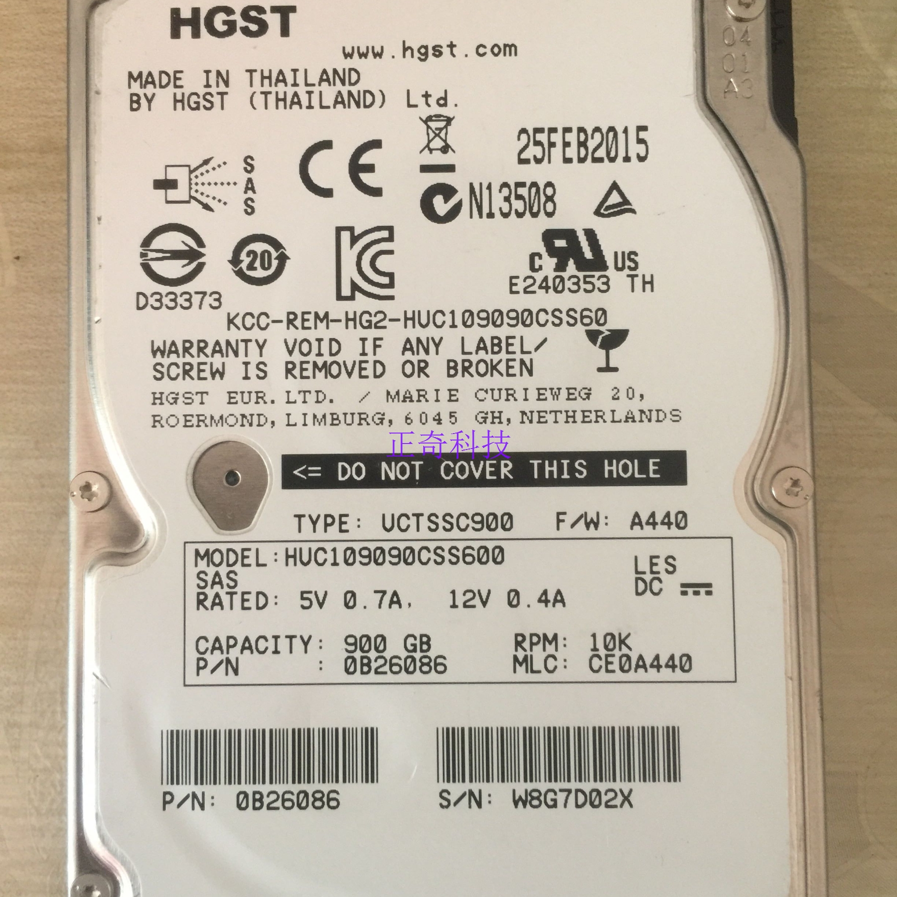 HGST/日立 900GB HUC109090CSS600 900G 10K SAS 2.5 服务器硬盘
