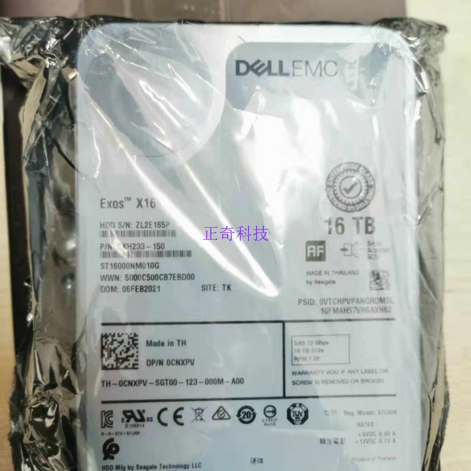 Dell戴尔 ST16000NM010G 16T 7.2K SAS 3.5 12Gb 512e 0CNXPV硬盘