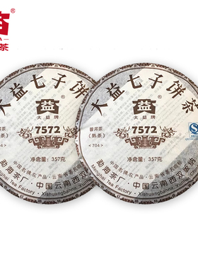 【十六年老茶】2007年大益7572普洱熟茶704批次357g*2饼/7饼装