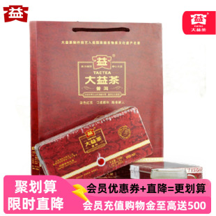 大益普洱茶熟茶 一级散茶201批次熟普洱2012年云南勐海茶叶125g