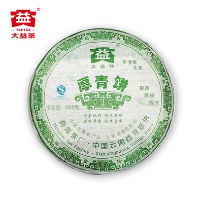 大益2007年厚青饼普洱生茶