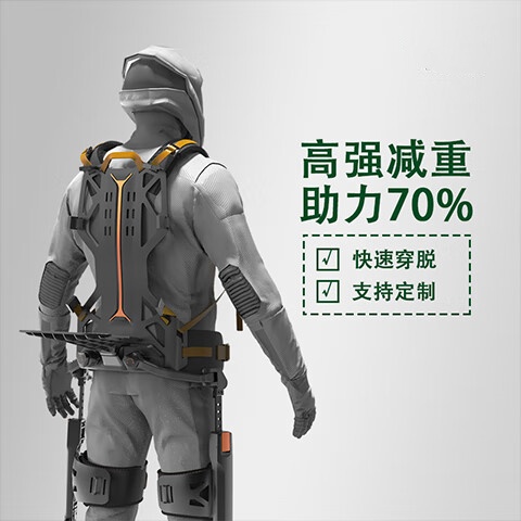 机械外骨骼机器人 助力背负辅助 行走省力工具负载机动型Aload-'H