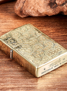 zippo打火机正版纯铜盔甲唐草原装zop正品男士收藏限量版芝宝zppo