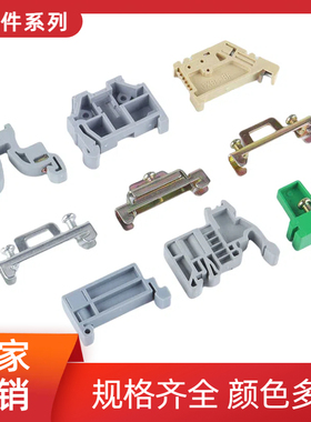 E-UK固定件接线端子配件C45导轨卡轨堵头卡扣UK2.5终端固定件