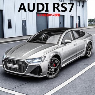 奥迪rs7模型合金1 24汽车模型仿真轿跑车男孩儿童玩具车摆件礼物