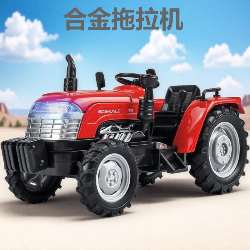 金属材质声音灯光回力前进引擎开