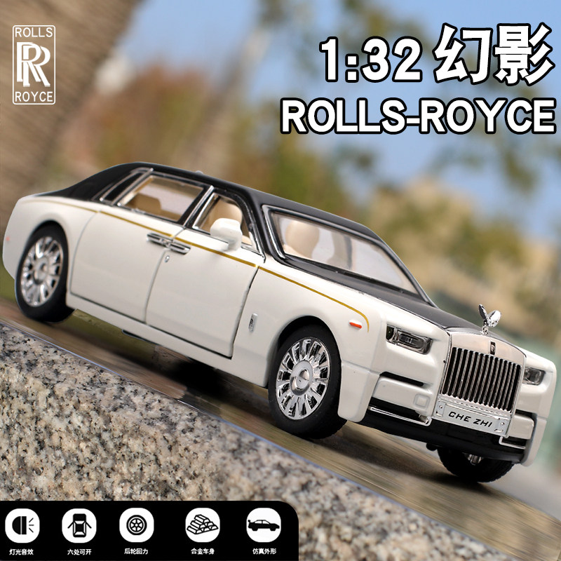1:24劳斯莱斯幻影合金模型车儿童合金玩具车礼物摆件仿真汽车模型,玩具/童车/益智/积木/模型,合金车/玩具仿真车/收藏车模,淘宝优惠券,粉丝福利购,淘宝优惠卷