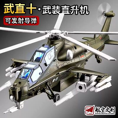 金属材质声音灯光回力前进可开仓