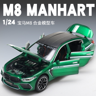 宝马M8跑车赛车合金车模儿童男孩礼物金属玩具车摆件仿真汽车模型