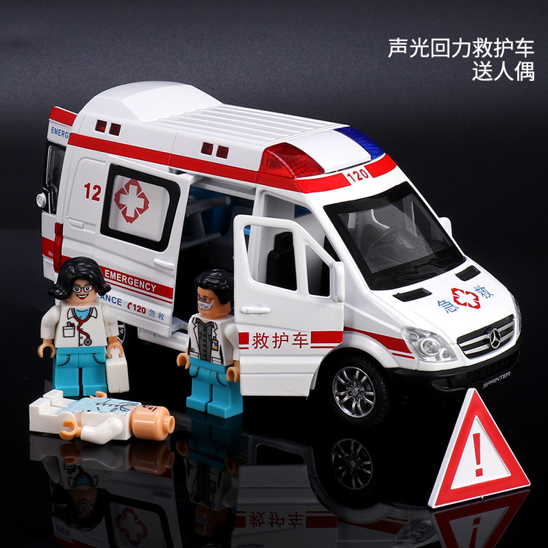 金属材质声音灯光回力前进可开门