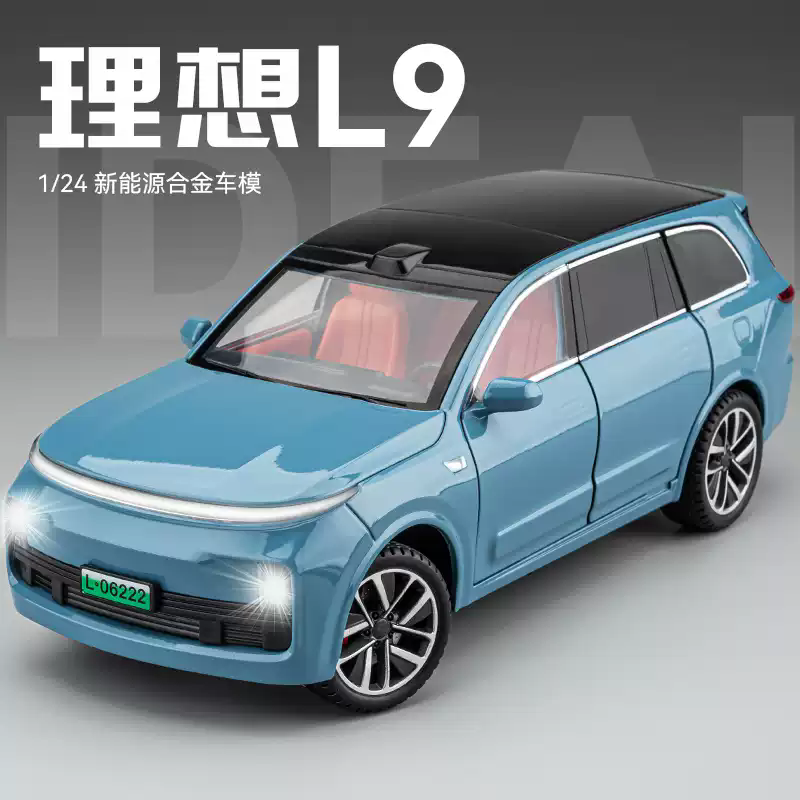 金属材质声音灯光回力前进可开门