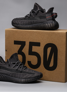 莆田潮鞋黑满星贾基椰子鞋男350男鞋运动鞋男女春夏季休闲跑步鞋