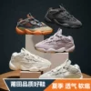 Товары от 皇庭香阁