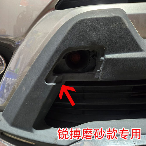 16-19RAV4荣放前杠盖子配件堵头