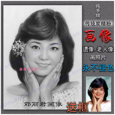 老人像遗像炭精粉画像素描彩色纯手绘人物肖像画定制头像画老照片