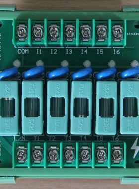 6路220V放大板 可控硅放大板   2张包邮 带短路保护