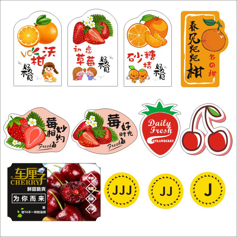 创意不干胶标签镭射发光贴纸