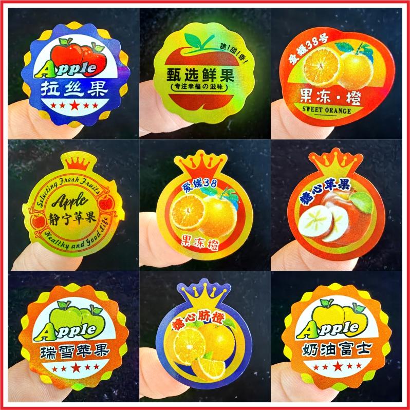 苹果橙子水果贴纸定制