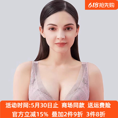 奥杰莉9262中厚B杯软钢圈