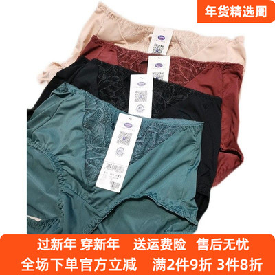 奥丝蓝黛8818内裤薄款收腹提臀