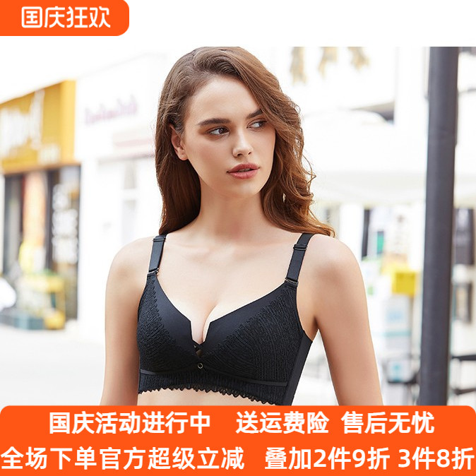 奥杰莉AW1032无圈中薄