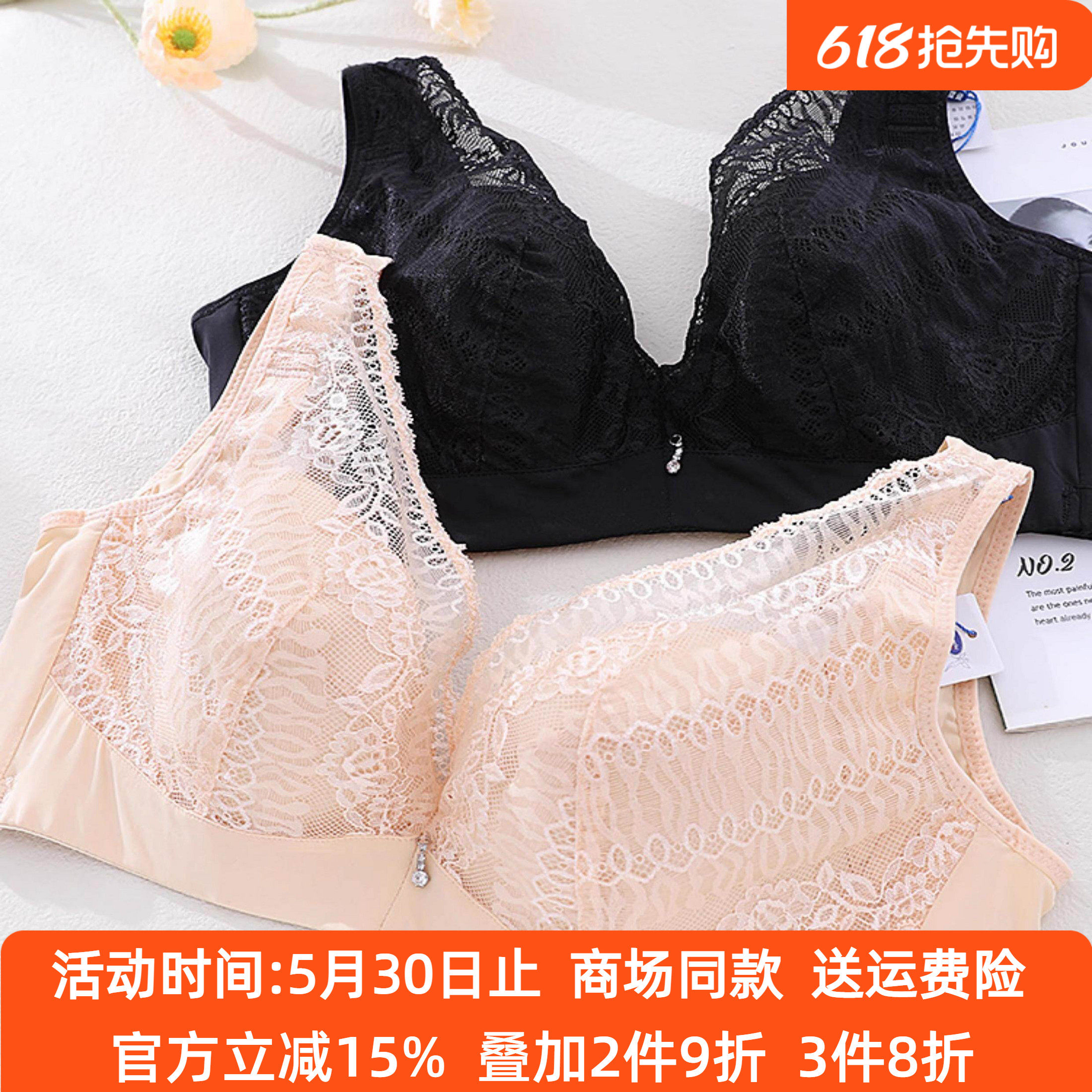 奥丝蓝黛正品5712大胸显小C/D/E杯文胸薄款全罩杯聚拢调整型内衣