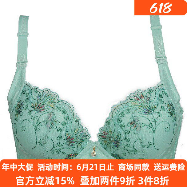 奥丝蓝黛5392正品厚款文胸按摩柔珠内衣聚拢侧收副乳调整B80杯
