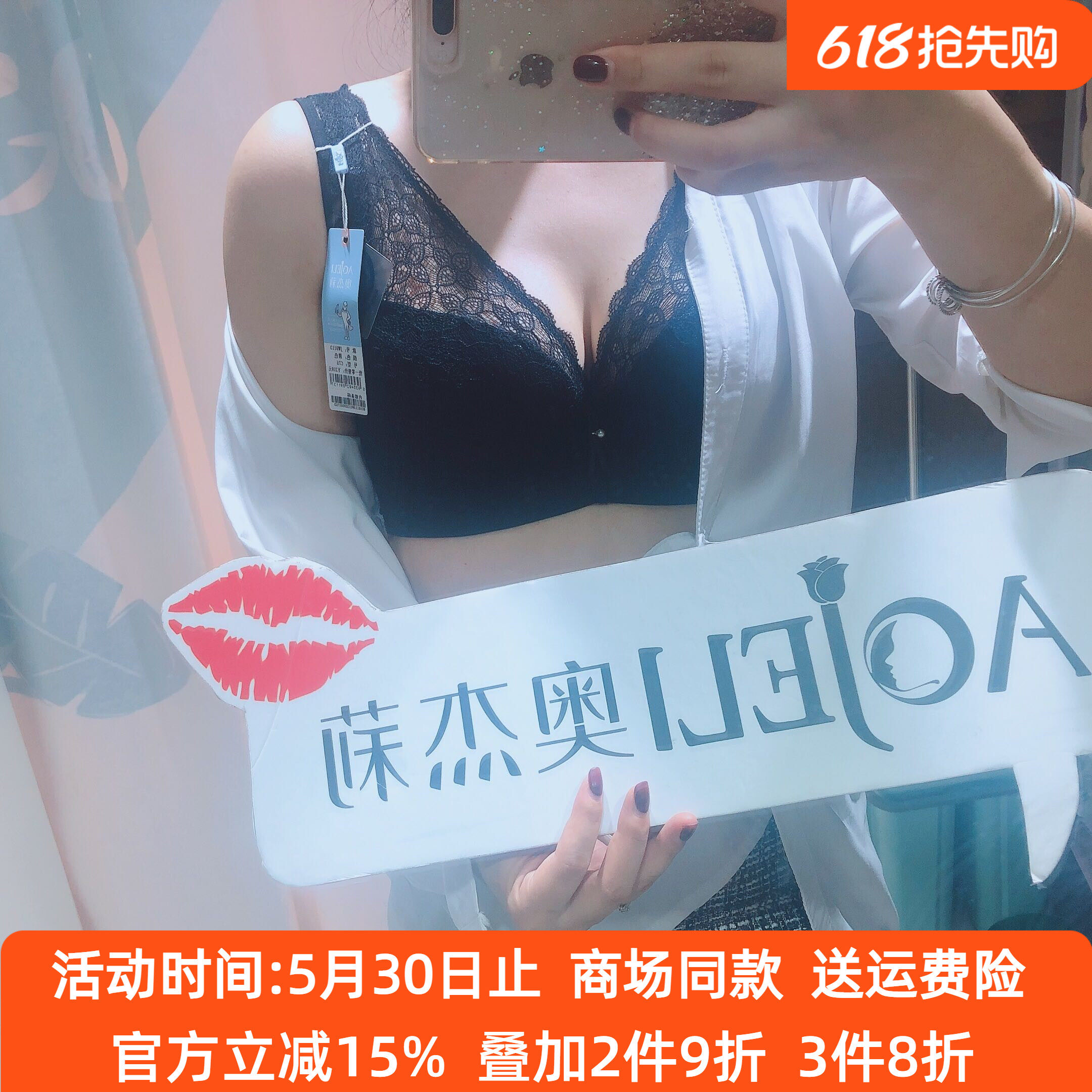 奥杰莉9113薄夹棉D75软钢圈大胸显小宽肩带背心式全罩杯文胸内衣