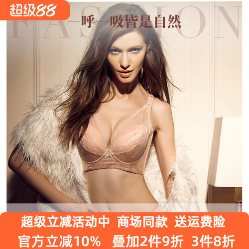 文胸女聚拢调整型3159丝芙丽