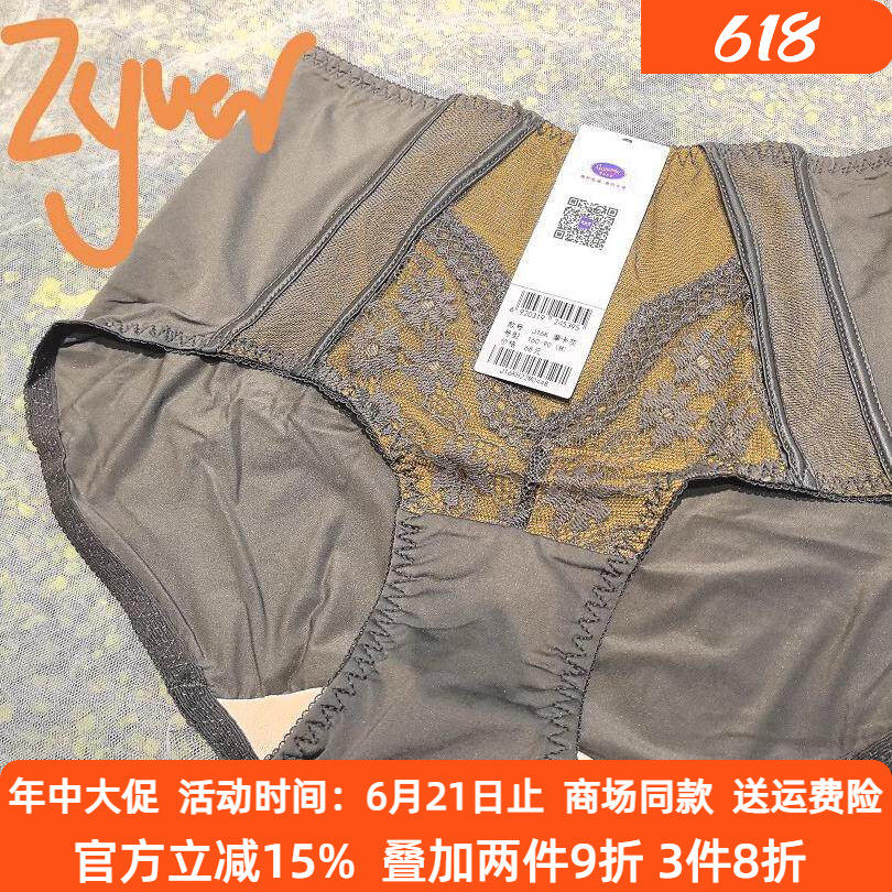 奥丝蓝黛新品性感蕾丝配套三角内裤女J16K收腹提臀底裤舒适易洗