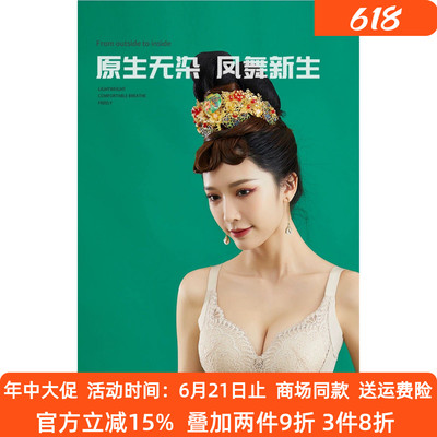奥丝蓝黛ABCDE杯58315832
