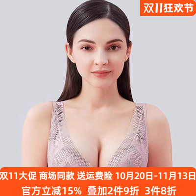 奥杰莉9262中厚B杯软钢圈