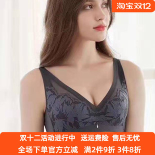 奥杰莉B90内衣软托聚拢调整型文胸收副乳薄杯蕾丝胸衣胸罩AW2022