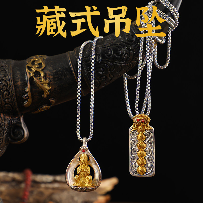 纯铜扎基菩提叶吊牌六字项链