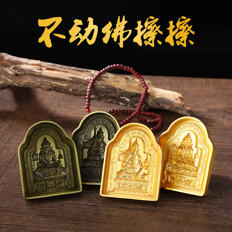 莲花生不动佛陶土不动佛不动佛
