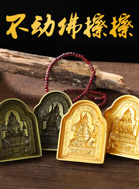 莲花生不动佛陶土不动佛不动佛