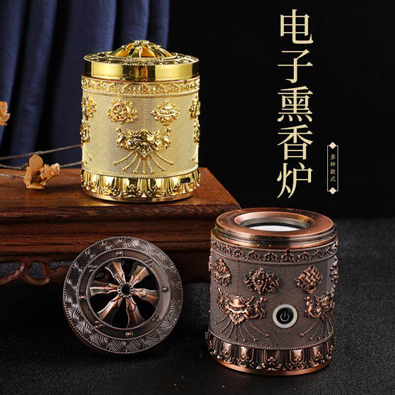 八吉祥充电合金迷你香薰炉