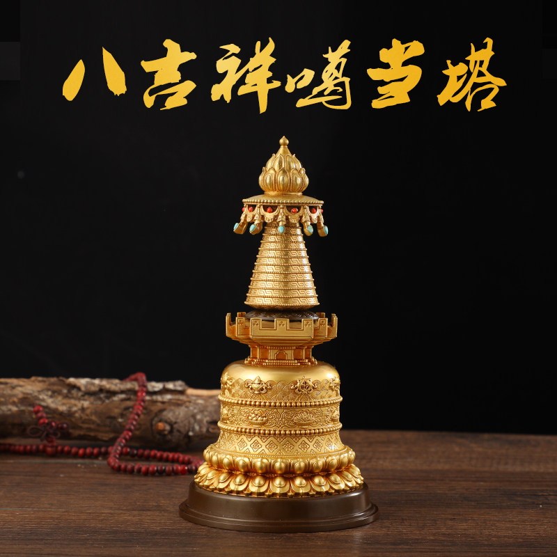 西藏舍利塔慧宝纯铜噶当塔噶当塔