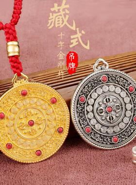 宗教风尼泊尔工艺老物件金刚腰牌