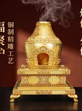 慧宝福聚炉黄铜烟供香炉