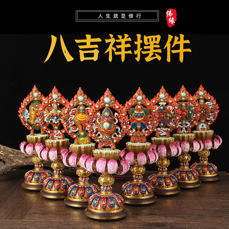 摆件纯铜佛堂密宗法器