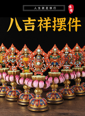 摆件纯铜佛堂密宗法器