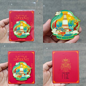 中国五台山文创磁吸冰箱贴 五台塔 金属材质结缘送礼好物