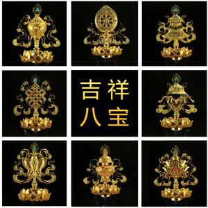 吉祥尼泊尔鎏金组合藏传用品