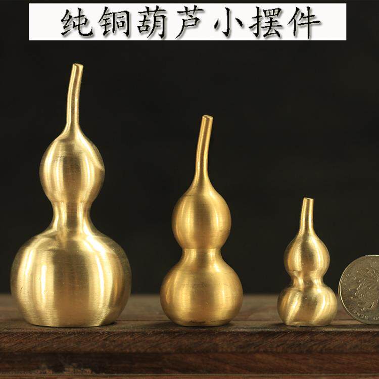纯铜葫芦开口摆件大小号 风水家居工艺装饰品