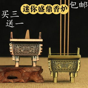 多孔铜插香器 纯铜香插 香架香座 香座香托架长线香炉盛鼎摆件